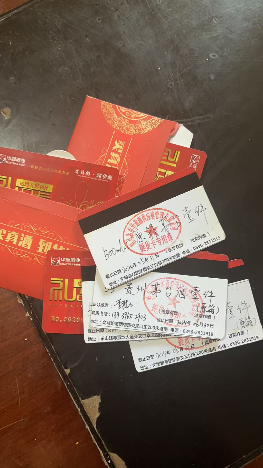 购物卡回收