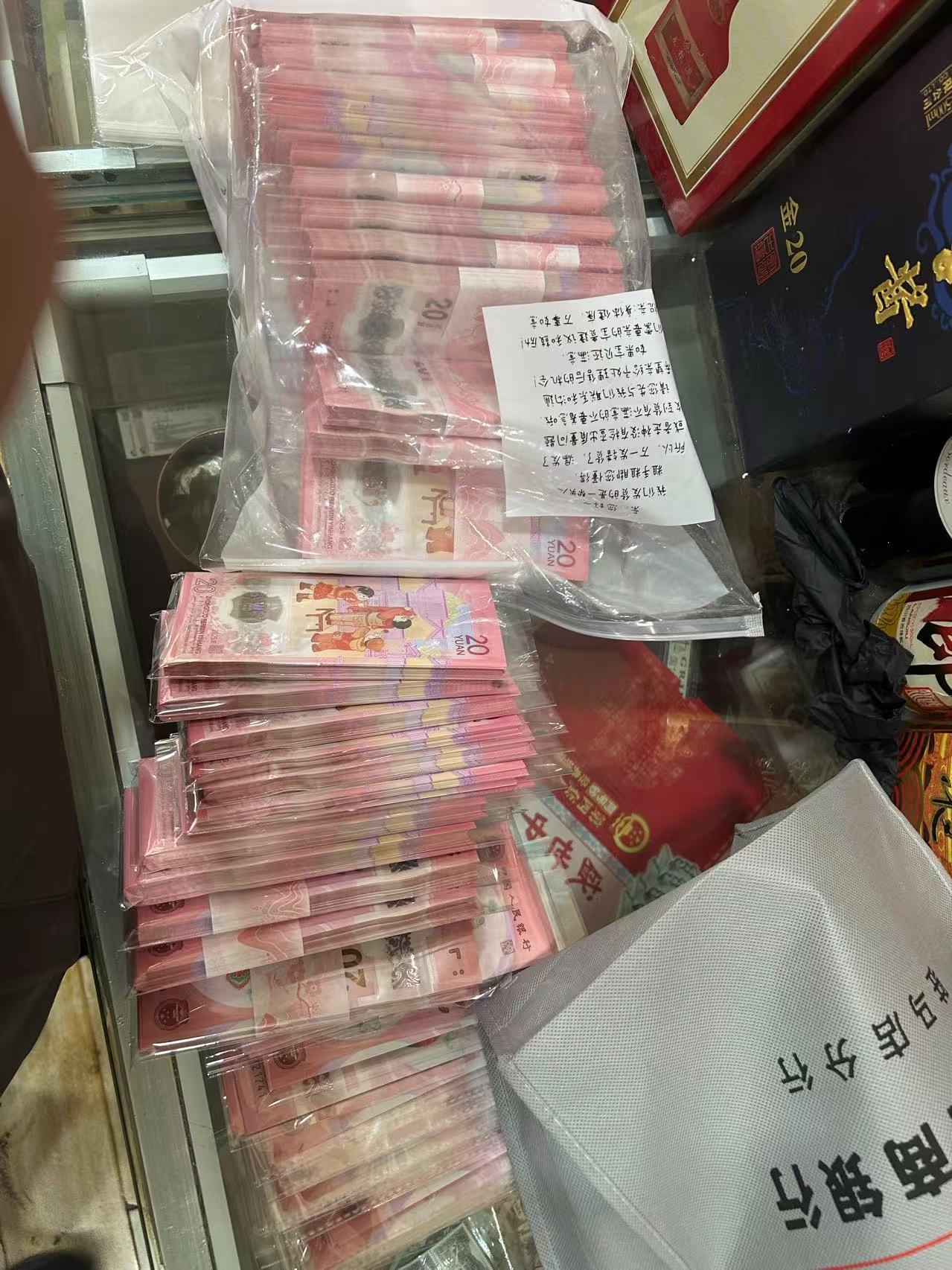 钱币回收