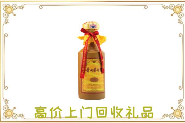 石家庄名酒回收店铺(图1) 石家庄名酒回收店铺(图1)