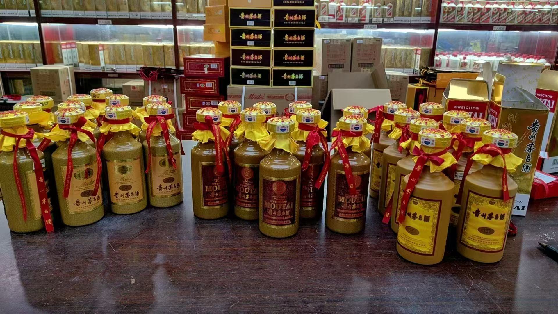 石家庄茅台酒回收案例(图1) 石家庄茅台酒回收案例(图1)