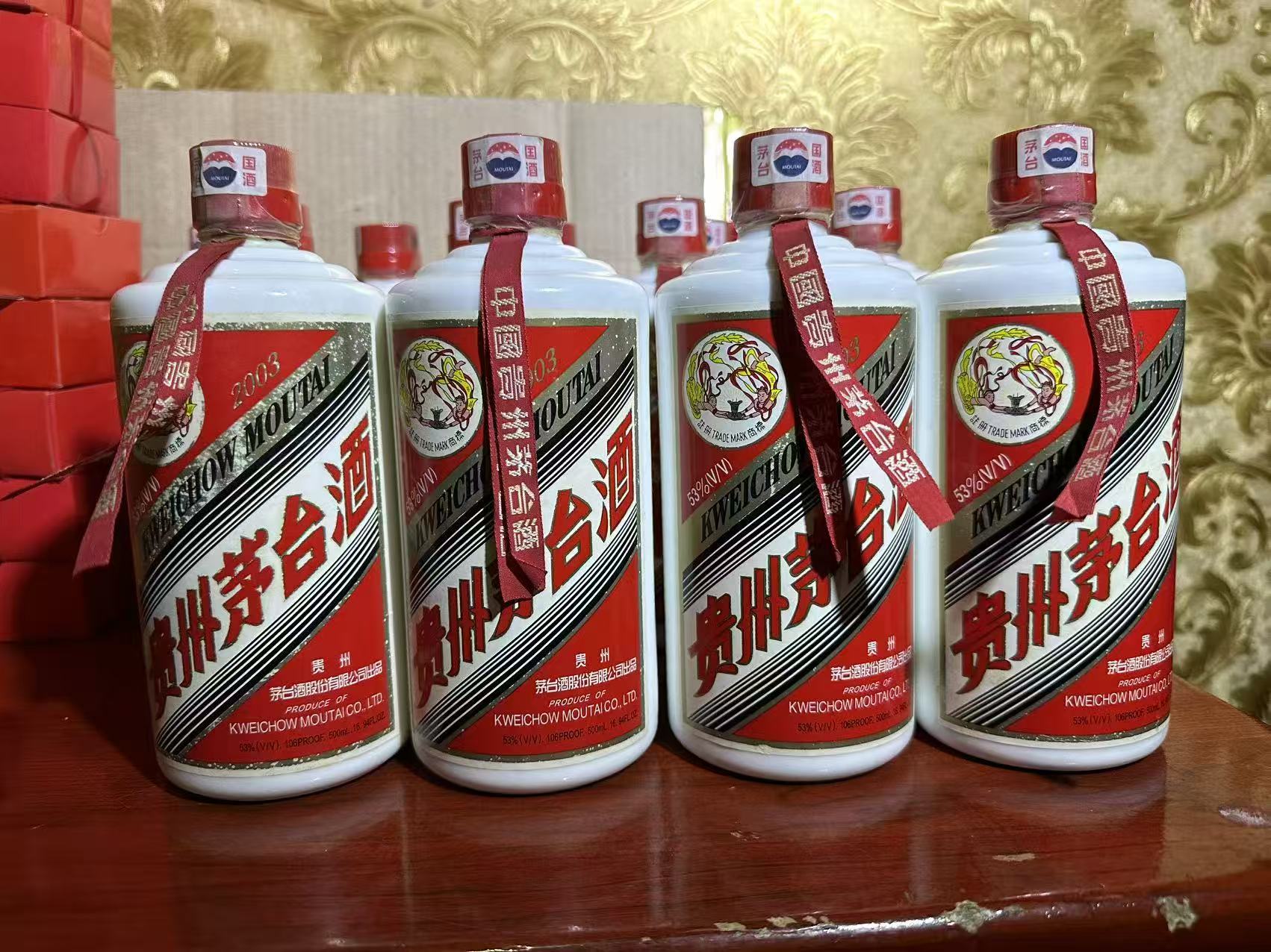 石家庄茅台酒回收回收在哪里?(图1) 石家庄茅台酒回收回收在哪里?(图1)