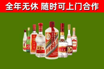 石家庄附近回收名酒(图1) 石家庄附近回收名酒(图1)