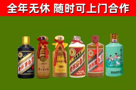 石家庄附近茅台酒回收(图1) 石家庄附近茅台酒回收(图1)
