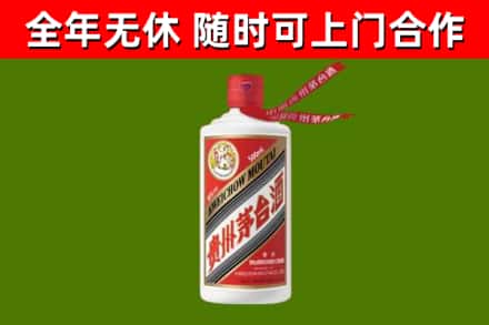 石家庄附近茅台酒回收(图1) 石家庄附近茅台酒回收(图1)